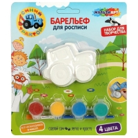 Набор для творочества &laquo;Барельеф для росписи. Синий трактор&raquo;, 1 шт.