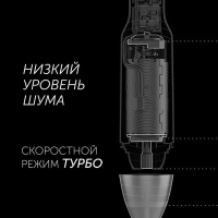 Блендер погружной PHB 1385 ручной с насадками