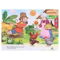 Сказки для малышей &laquo;Репка&raquo;