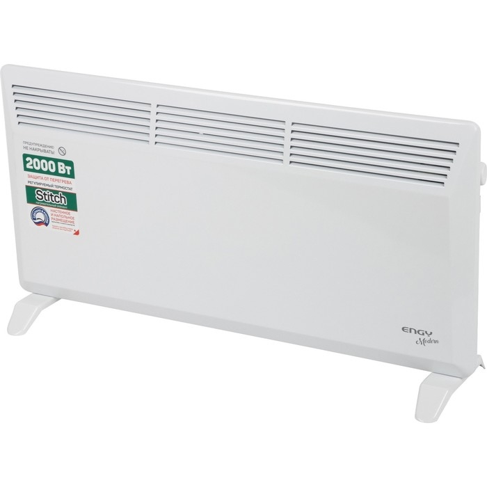 Конвектор электрический Engy EN-2000 Modern, 1000/2000 Вт, настен/напольн, до 25 м&sup2;