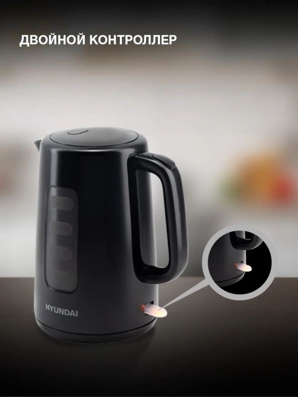 Чайник HYK-P2501 2.5л. 2200Вт черный