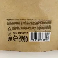 Банный Дух Соль для ванны с апельсином и цедрой, 150 г.