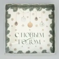 Коробка для макарун &laquo;С Новым годом&raquo;, веточки, 12 х 12 х 3.5 см