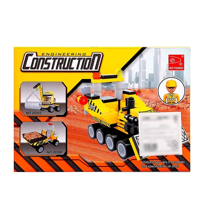 Конструктор &laquo;Городские строители&raquo;, 100 деталей