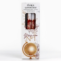 Ручка шариковая синяя паста пластик с колпачком &laquo;Учителю: Лучший учитель&raquo; 1.0 мм