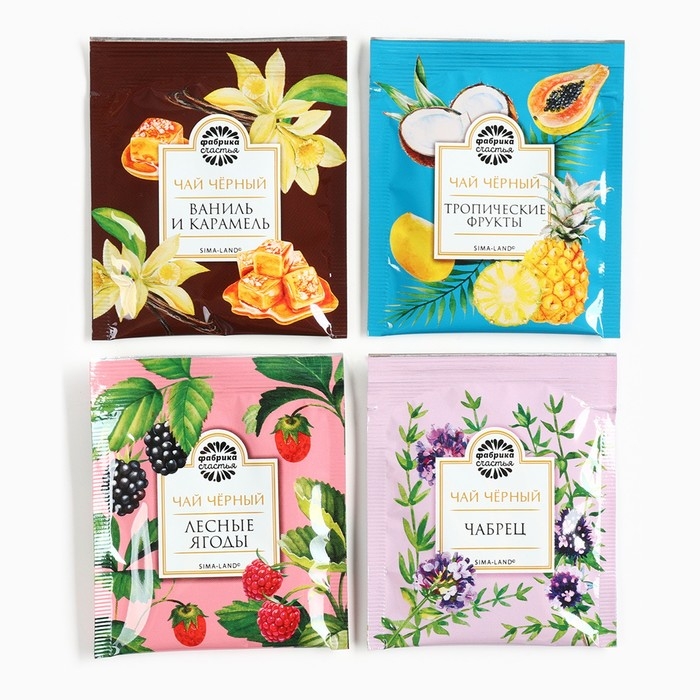 Чайная коллекция "Всё исполнит новый год", 52 шт