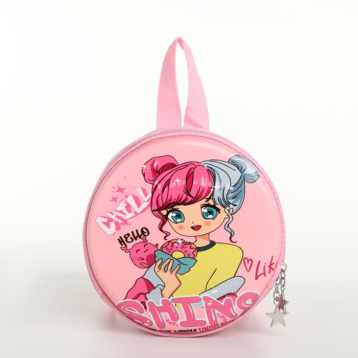 Рюкзак детский на молнии «Выбражулька», цвет розовый Рюкзак детский на молнии «Выбражулька», цвет розовый