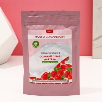 Подарочный набор косметики &laquo;Сочных моментов!&raquo;, гель для душа 250 мл и скраб для тела соляной 250 г, ЧИСТОЕ СЧАСТЬЕ