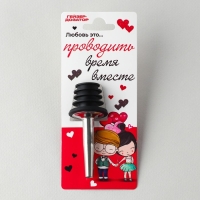 Гейзер &laquo;Любовь-это...&raquo;, 10.5 х 3 см