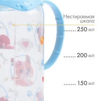 Бутылочка для кормления &laquo;ТРЕНД. Песики&raquo;, классическое горло, 250 мл., от 3 мес., цилиндр, с ручками, цвет голубой