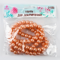 Бусины из стекла, набор 78 шт., размер 1 шт. &mdash; 10 мм, цвет оранжевый