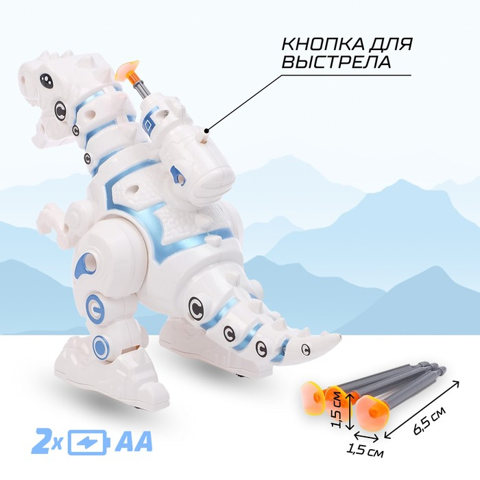 Робот динозавр «Тираннозавр» IQ BOT, интерактивный: стреляющий, звук, свет, на батарейках Робот динозавр «Тираннозавр» IQ BOT, интерактивный: стреляющий, звук, свет, на батарейках