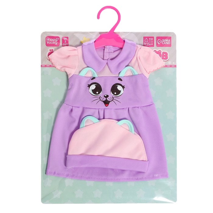 Одежда для пупсов &laquo;Киса&raquo;, платье и шапочка