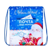 Новый год. Сумка под сладости 290 x 340 мм "Почта Деда Мороза" (мягкий полиэстер плотностью 210D) Новый год. Сумка под сладости 290 x 340 мм "Почта Деда Мороза" (мягкий полиэстер плотностью 210D)