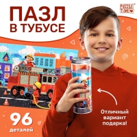 Пазл в тубусе &laquo;Пожарные&raquo;, 96 деталей