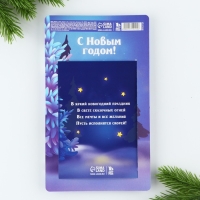 Подарочный набор новогодний «Для маленькой принцессы», ручка, блокнот А6, 40 л Подарочный набор новогодний «Для маленькой принцессы», ручка, блокнот А6, 40 л