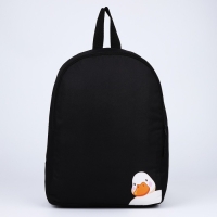 Рюкзак школьный текстильный &laquo;Утка&raquo;, 38х14х27 см, цвет чёрный