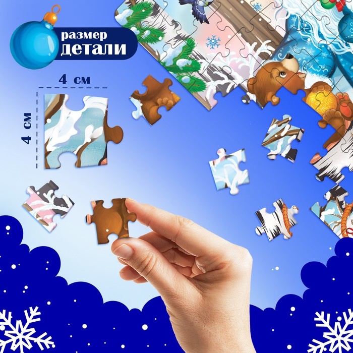 Светящийся пазл «Новогоднее чудо», 88 деталей Светящийся пазл «Новогоднее чудо», 88 деталей