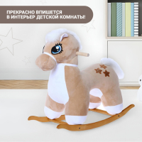 Качалка &laquo;Лошадка: Звёздочка&raquo;, не музыкальная, цвет бежевый