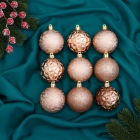 Набор шаров пластик 9 шт "Изабель" астероид, золото Набор шаров пластик 9 шт "Изабель" астероид, золото