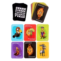 Настольная игра «Ослик, суслик, таракан, пирожок, тукан», 3-6 игроков, 14+ Настольная игра «Ослик, суслик, таракан, пирожок, тукан», 3-6 игроков, 14+