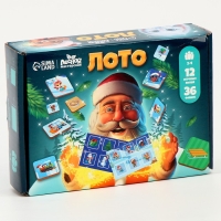 Новогоднее лото &laquo;С Новым годом!&raquo;