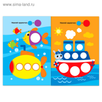 Наклейки-кружочки набор &laquo;Познаём мир вокруг&raquo; 6 шт. по 16 стр.