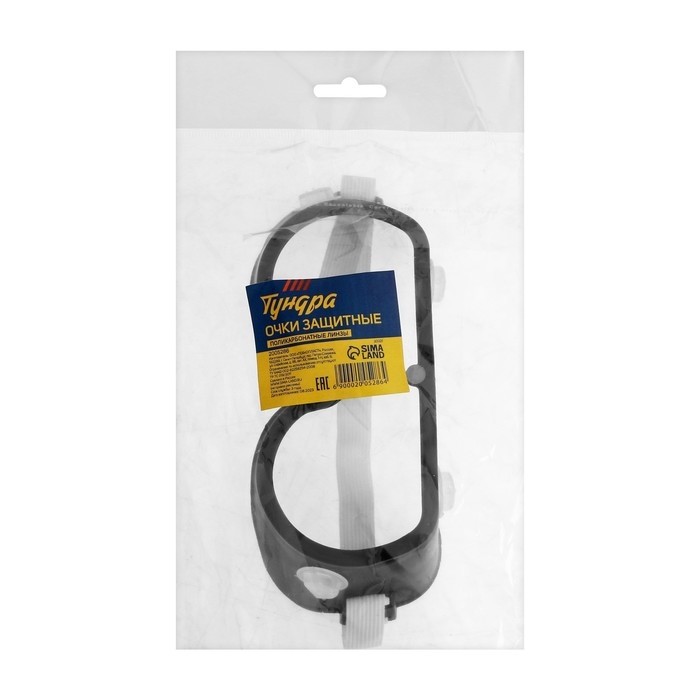 Очки защитные ТУНДРА, с поликарбонатными линзами, черные Очки защитные ТУНДРА, с поликарбонатными линзами, черные