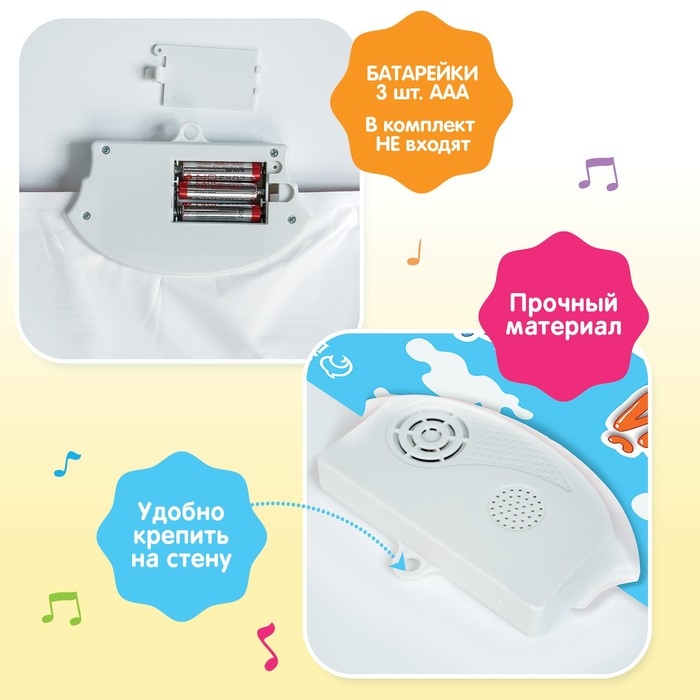 Электронный плакат &laquo;Синий трактор: Мой первый алфавит&raquo;, звук