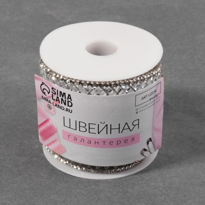 Стразы термоклеевые &laquo;Ромбы&raquo;, ширина - 13 мм, 4,5 &plusmn; 0,5 м, цвет серебряный