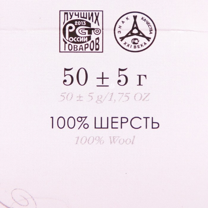 Шерсть для валяния 100% тонкая шерсть 50гр (19-Мох) Шерсть для валяния 100% тонкая шерсть 50гр (19-Мох)