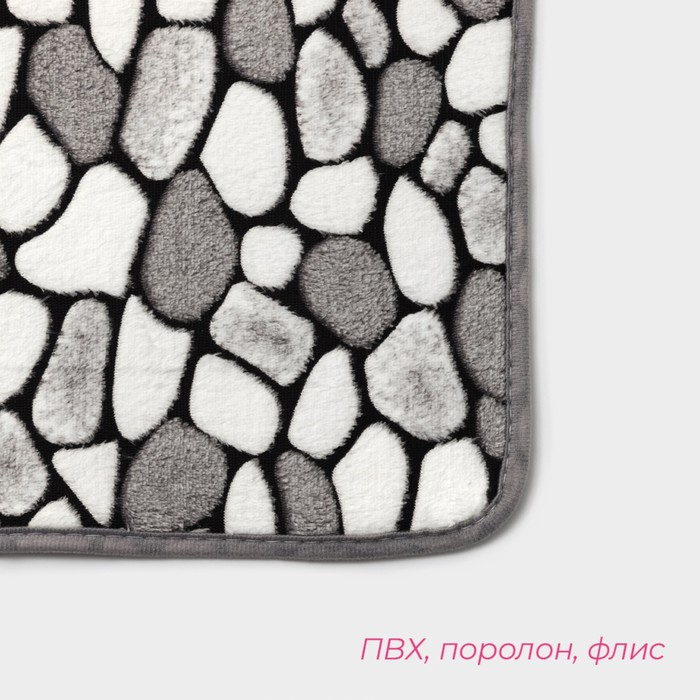 Коврики для ванной и туалета Доляна &laquo;Галька&raquo;, 3 шт: 40&times;45 см, 40&times;50 см, 50&times;80 см