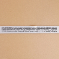 Новый Год. Бомбочка для ванны с игрушкой, 140 г, микс