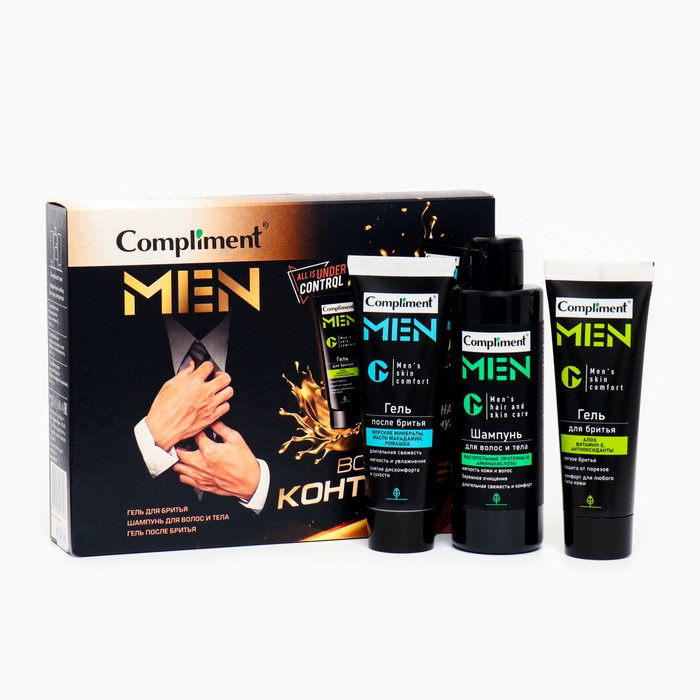 Набор подарочный Compliment 3 предмета: гель для бритья 80 мл + гель после бритья 80 мл + шампунь 200 мл Набор подарочный Compliment 3 предмета: гель для бритья 80 мл + гель после бритья 80 мл + шампунь 200 мл