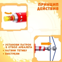 Арбалет &laquo;Феникс&raquo;, стреляет мягкими пулями