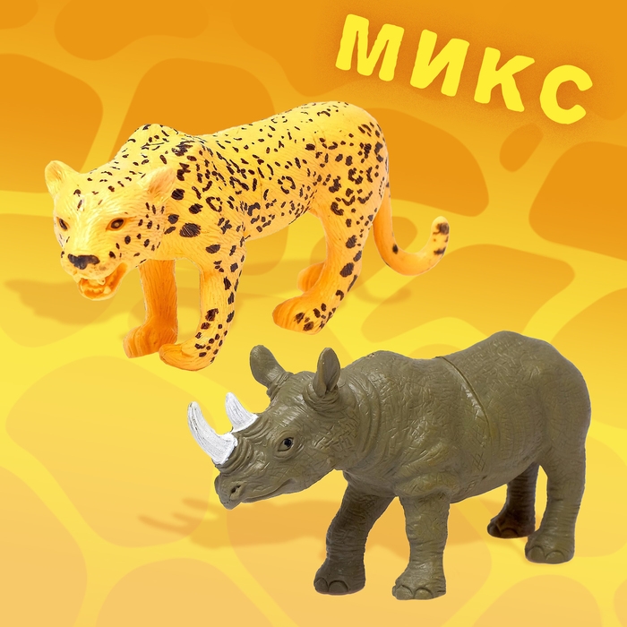 Фигурка животного &laquo;Со всего света-2&raquo;, МИКС