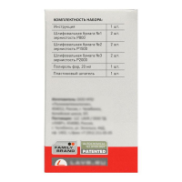 Полироль-реставратор фар LAVR, 20 мл, комплект, Ln1468 Полироль-реставратор фар LAVR, 20 мл, комплект, Ln1468