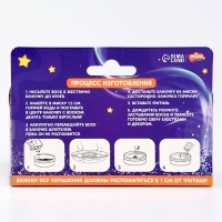 Свеча своими руками. Создание свечей с декором &laquo;Яркие звезды&raquo;, детский набор для творчества