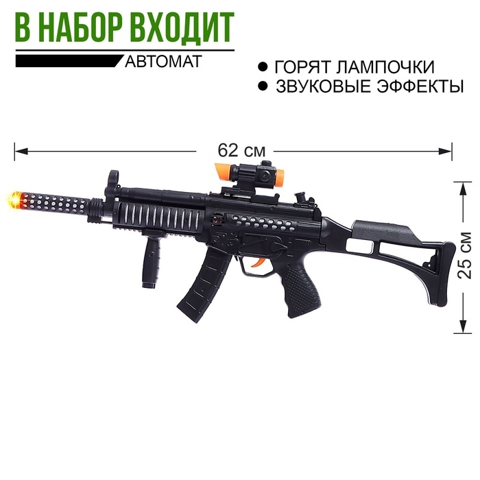 Набор военного &laquo;Отвага&raquo;, 4 предмета