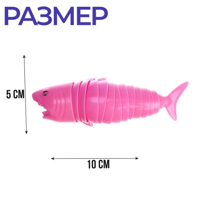 Акула антистресс игрушка, в шоубоксе Акула антистресс игрушка, в шоубоксе