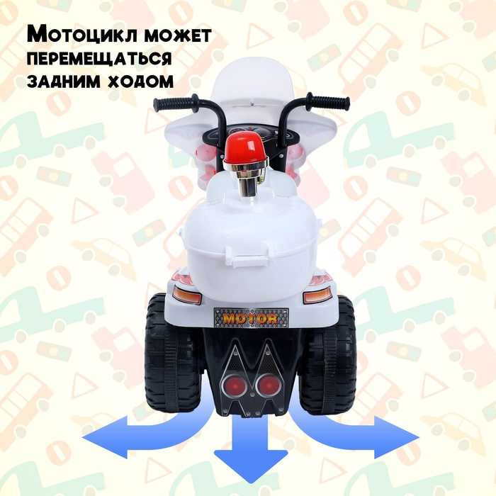 Детский электромобиль &laquo;Мотоцикл шерифа&raquo;, цвет белый