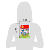 Макси-пазлы «Где живет алфавит», 61 деталь Макси-пазлы «Где живет алфавит», 61 деталь