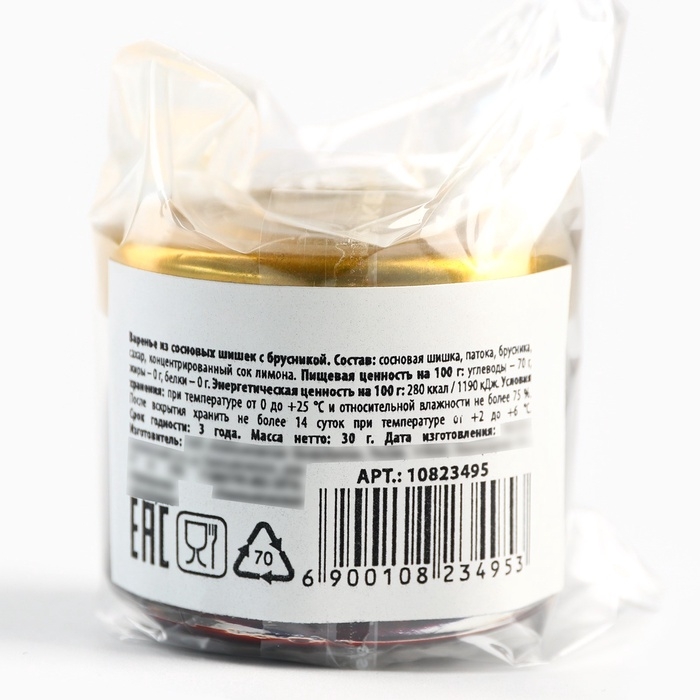 Варенье из сосновых шишек с брусникой, 30 г Варенье из сосновых шишек с брусникой, 30 г