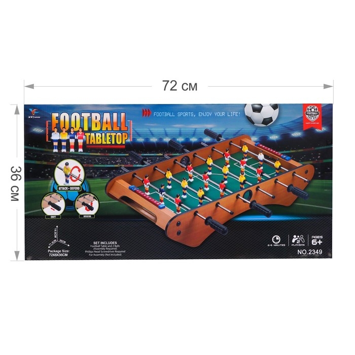 Настольный футбол «Чемпионат», 2 игрока, 6+ Настольный футбол «Чемпионат», 2 игрока, 6+