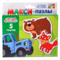 Макси-пазлы «Синий трактор: Лесные жители» Макси-пазлы «Синий трактор: Лесные жители»