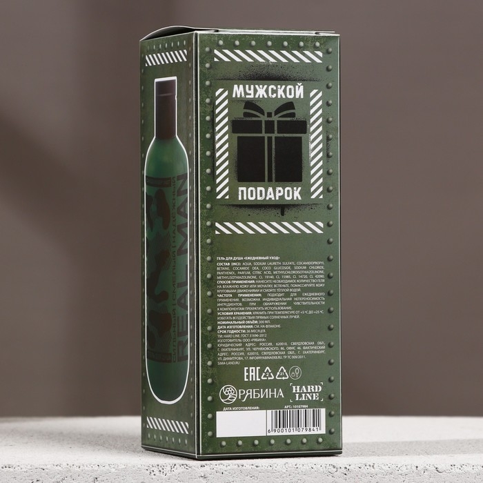 Гель для душа &laquo;Мужество, сила, отвага&raquo;, 300 мл, аромат сандала и бергамота, HARD LINE