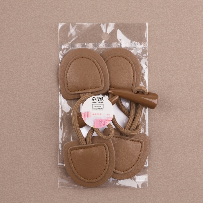 Застёжка-клевант 16 &times; 5 см, 2 шт, цвет капучино