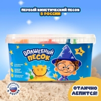 Игрушка в наборе &laquo;Волшебный песок&raquo;,с формочками 4 шт., песочный, 3 кг