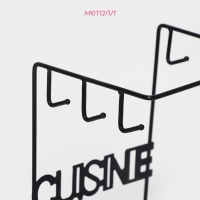 Подставка для чайного сервиза Доляна &laquo;Кухонька&raquo;, 14&times;15&times;19 см, цвет чёрный