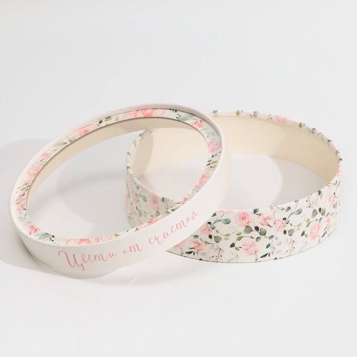 Коробка для макарун, кондитерская упаковка тубус с окном, &laquo;Цвети от счастья&raquo; 20 х 20 х 5 см